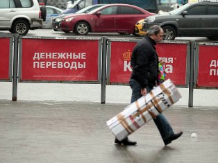 Запрещенная в Армении платежная система «Золотая корона» пользуется услугами укр