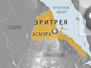 Власти Эритреи открестились от бунта