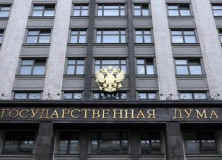Ռուսաստանում հրաժարվեցին անձեռնմխելիությունից զրկել նախկին նախագահներին