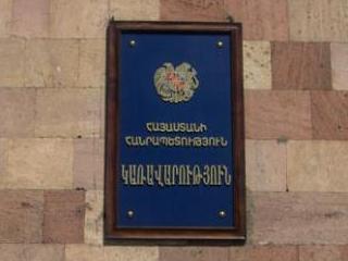 Կառավարությունում մեկնարկել է գործադիր մարմինների հաշվետվությունների քննարկումը