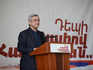 Серж Саргсян: Мы должны создавать не конкурентов, а конкурентное поле