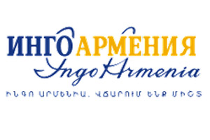 «Չորրորդ ինքնիշխանություն». «Ինգո Արմենիա» ապահովագրական ընկերության սեփականատեր