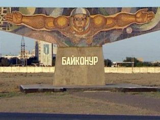 Россия предъявила Казахстану ультиматум в $500 млн за Байконур