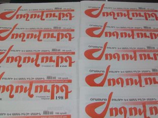 Վտանգված է «Ժողովուրդ» օրաթերթի հետագա գործունեությունը