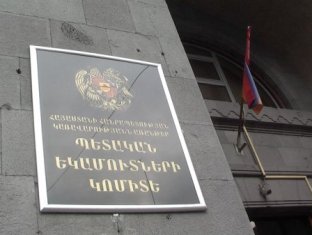 «Жоховурд»: В Армении уволят значительное число налоговиков