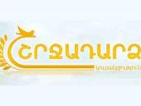 «Շրջադարձ» կուսակցությունը կպաշտպանի Հրանտ Բագրատյանին