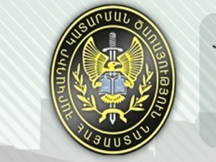 ԴԱՀԿ-ն ավելացրել է բռնագանձումները