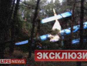 Анонимные браконьеры прислали радиолюбителю снимки пропавшего Ан-2