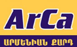 Ինչո՞ւ է լռում «ԱրՔա»-ն
