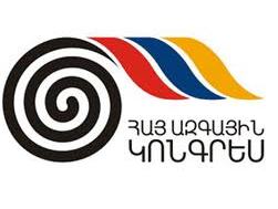 ՀԱԿ քաղխորհրդում գաղտնի՞ են նիստ արել. Քաղխորհրդի մի քանի անդամներ չեն մասնակցել