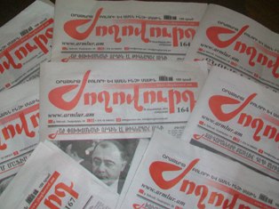 «Ժողովուրդ» օրաթերթից արդեն 6,2 մլն դրամ են ուզում