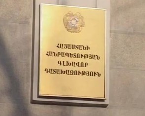 Դատախազությունը 13 հաղորդում է ստացել ընտրությունների վերաբերյալ