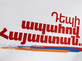 Две общественных организации заявили о поддержке кандидатуры действующего презид