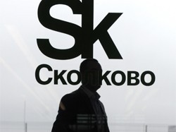В «Сколково» нашли хищения