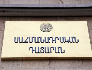 Որո՞նք էին Պարույր Հայրիկյանի` ՍԴ-ից դիմումը հետ վերցնելու երկու պատճառները