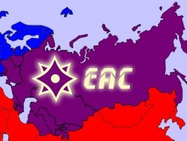 В РАУ состоится круглый «Евразийский союз: перспективы для Армении»