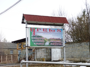 «Դրախտ» ռեստորանում սպառողների կյանքին սպառնացող ծառայություն են մատուցել. 4 մար