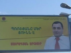 Ինչպես մնացածն են անցնում, այնպես էլ այստեղ են անցել. Հրաչ Մուրադյանի հարազատներ