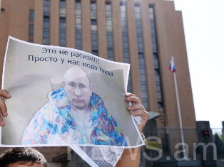 Посольство России в Армении считает неуместными акции протеста в связи с издеват