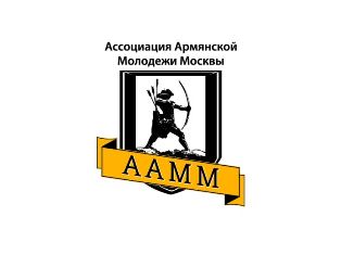 Ассоциация армянской молодежи Москвы выступила с призывом не идти на поводу у пр