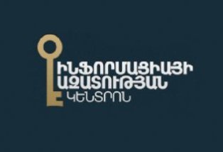 ԱԻԿ. Ինչու՞ւ տրանսպորտում վճարելիս քաղաքացուն չի տրվում վճարումը հավաստող տոմս կ