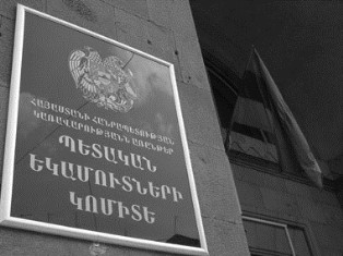 Չգրանցված աշխատողներին բացահայտելու համար օպերատիվ-հետախուզական միջոցառումներ կա
