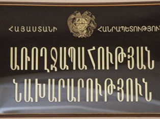 Министр здравоохранения Армении напомнил о важности развития спелеотерапии
