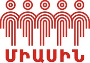 Սեւանում կկայանա «Միասին 2013» համահայկական երիտասարդական կրթական ֆորումը