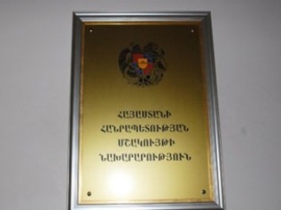 Минобороны и Министерство культуры Армении разработают единый список имеющих вое