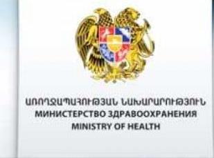 Минздрав Армении: Вакцинация взрослых против кори проводится только в детских по