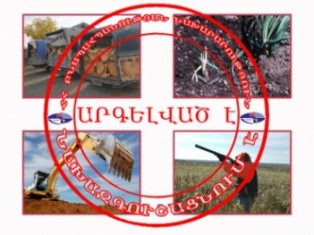 Բնապահպանության տեսչությունը խախտումներ է հայտնաբերել