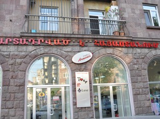 Аниме Магазин В Армении