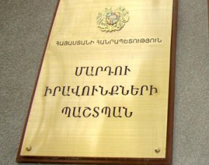 Омбудсмен Армении: Поборы с родителей в системе Минздрава