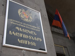 В июне 2013 г. в Армении установлен рекорд по налогам и пошлинам