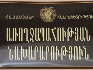 Առողջապահության նախարարությունն արձագանքել է օմբուդսմենի հայտարարությանը