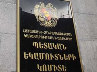 Առեւտրային բանկերը բարելավել են իրենց դիրքերը Հայաստանի 1000  խոշոր հարկատուների