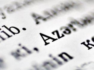 «Древний Азербайджан» празднует 12-летие перехода на латиницу