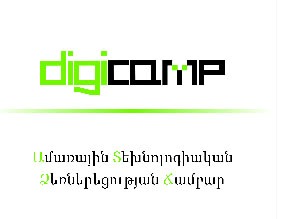Armenia to host DigiCamp