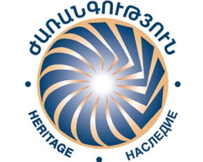«Ժառանգություն». Ասոցացման համաձայնագրի ընդունմամբ  չի նշանակում, թե Հայաստանը հ