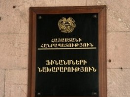 Գնումների աջակցման կենտրոնը նոր ղեկավար ունի