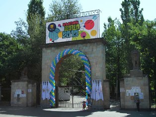 16 августа в Ереване пройдет велосипедный марафон
