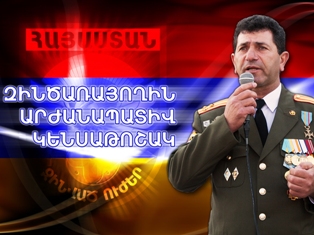 «Ժամանակ». Այս քամին փչում է Ռուսաստանից. ազատամարտիկը՝ հանրահավաքի մասին
