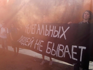 Возле лагеря для нелегальных мигрантов в Москве состоялась акция протеста