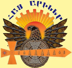 Հայ արիները նշել են Նավասարդի տոնը. այս օրը Հայկը հաղթեց Բելին