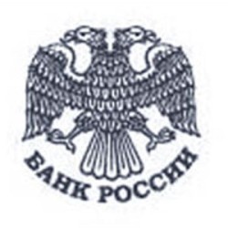 Банк России назначил Рубена Амирьянца директором департамента банковского надзор