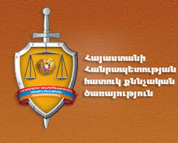 ՀՔԾ-ն ստացել է պատգամավորի դեմ հաղորդումը, եւ այն քննարկման փուլում է