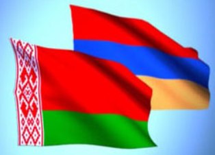 Yerevan to host 10th session of Armenia-Belarus intergovernmental committee