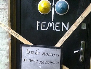Ոստիկանությունը Կիեւում FEMEN-ի գրասենյակում ռումբ է փնտրում