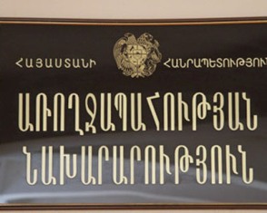 Առողջապահության նախարարությունը հումանիտար օգնության դեղեր է բաժանել