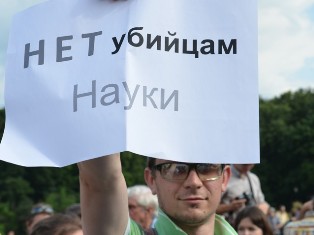 Российские ученые потребовали отставки министра Ливанова и вице-премьера Голодец